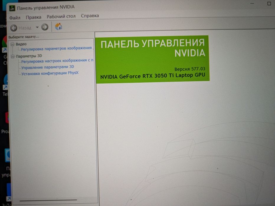 Hp Victus 15 игровой ноутбук