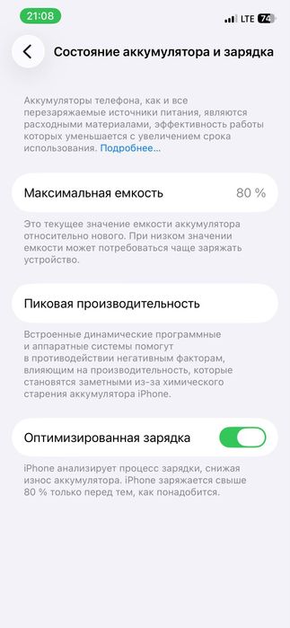 Iphone 12 pro holati yaxshi 128gb gold