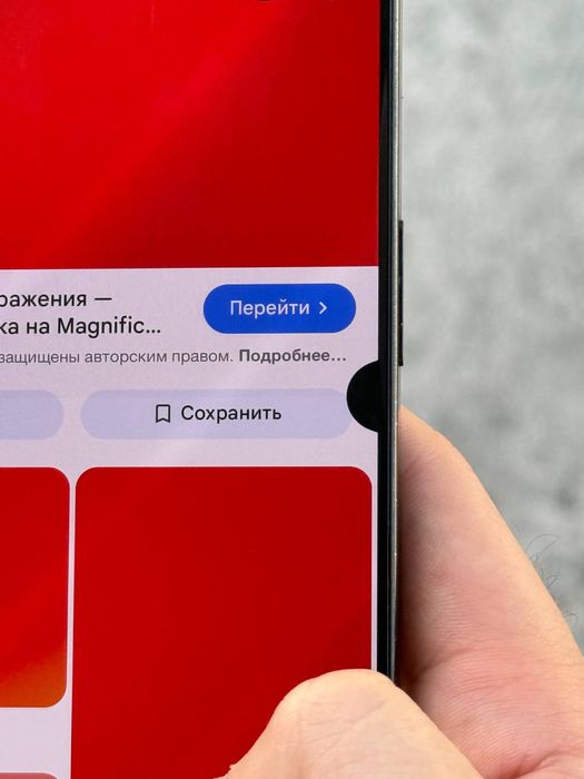 iphone 16pro max