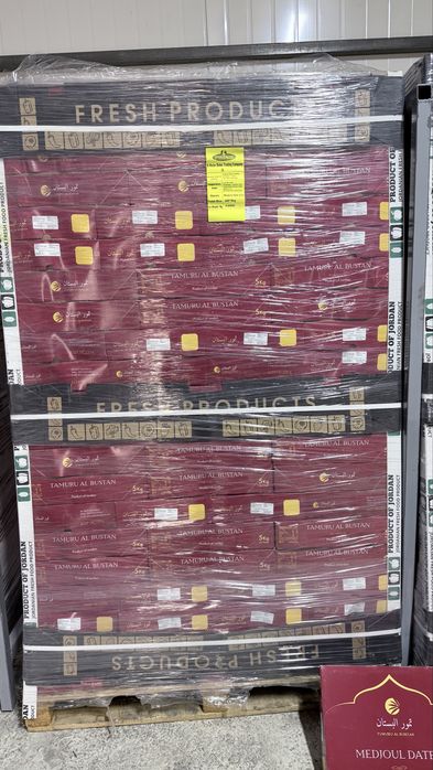 Королёвские финики, Маждуль