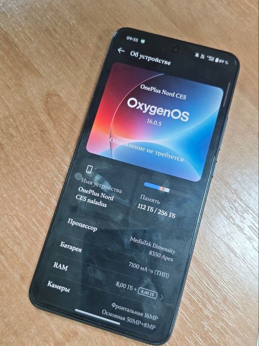OnePlus Nord CE5