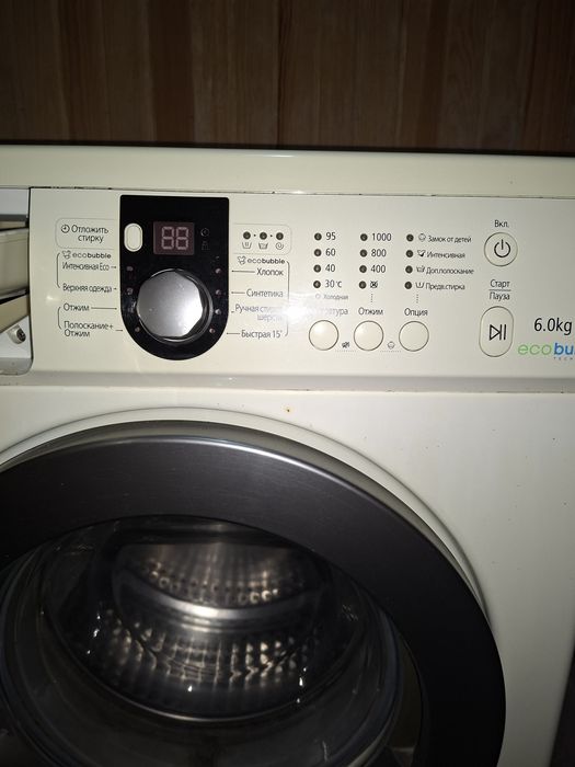 Стиральные машинка