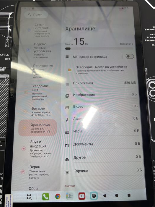 Teclast T65Max 8/256g 15android