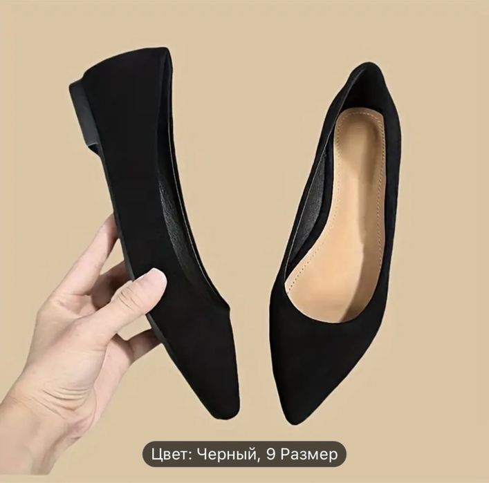 Балетки женские. Размер 39