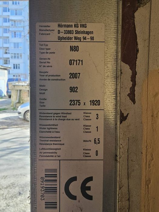 Гаражна врата Хьорман без двигател
С размери от снимката