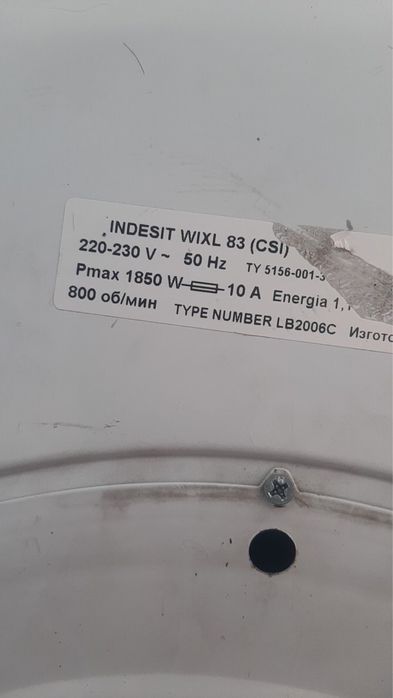 Стиральная машина Indesit