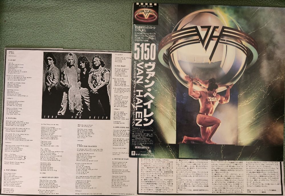 Vinil Van Halen 5150 japan first press cu OBI.
