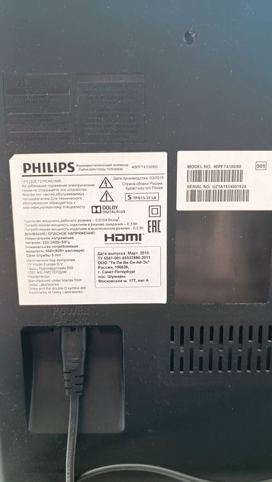 Телевизор Philips