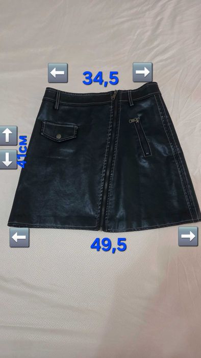 Пола , кожена , черна