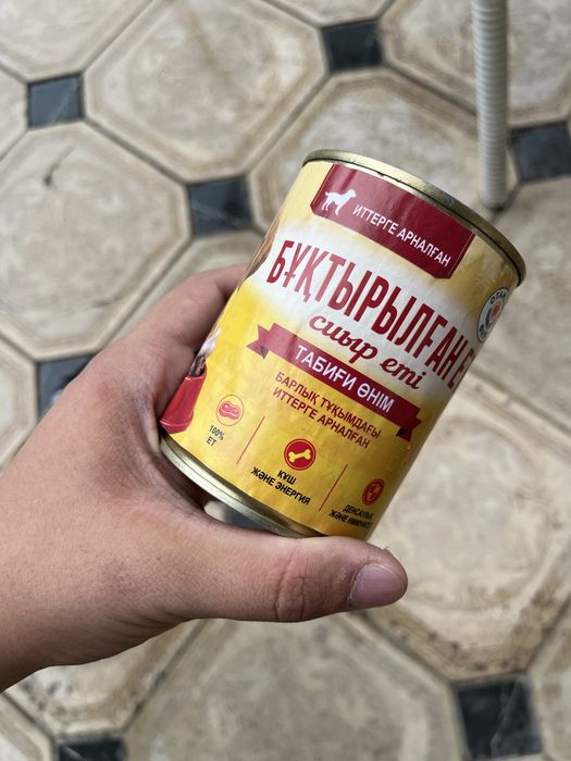 Собачий корм для собак щенят