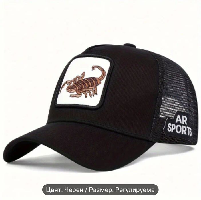 Дишащи шапки за лятото.