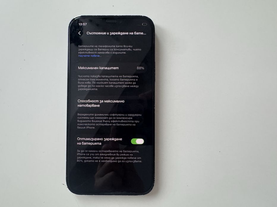 Iphone 12 128GB black