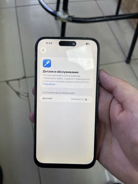 Iphone 14 Pro Max 256gb