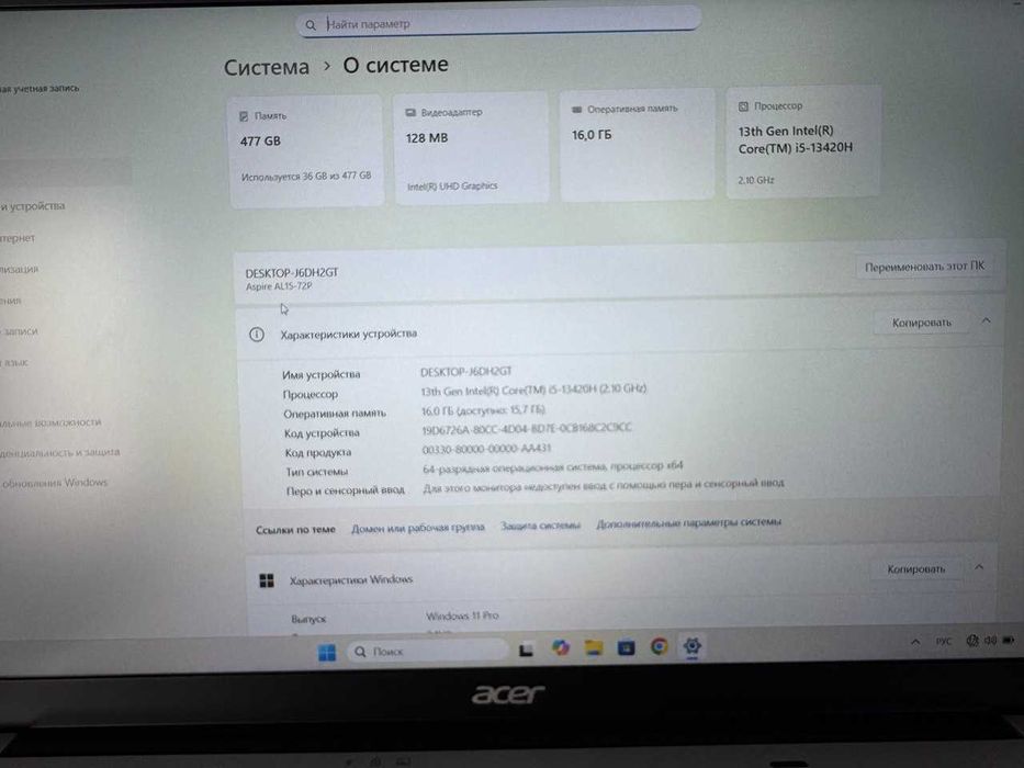 Acer Aspire Lite 15
