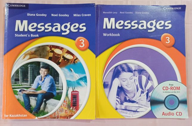 Messages 3 ответы