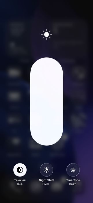 Айфон 15 акб 81 1186 циклов