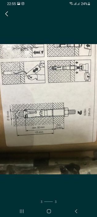 Анкера  производства hilti