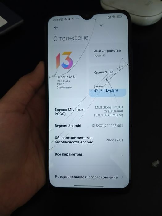 Обмен телефон Poco m3
