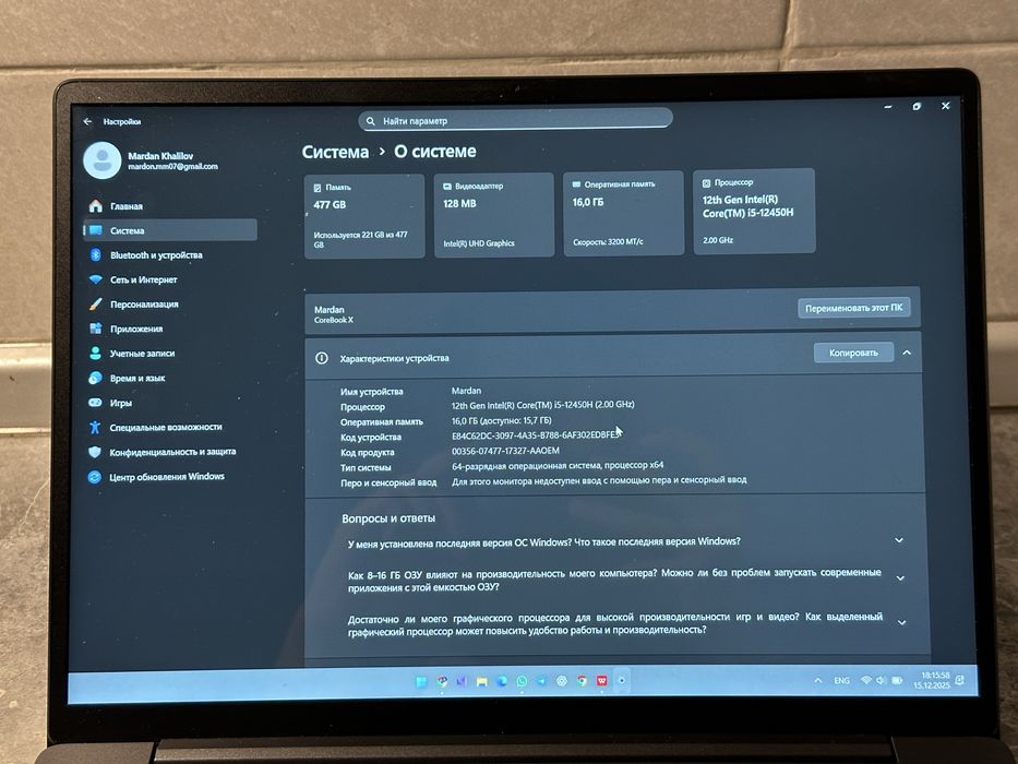 Chuwi CoreBook X | Intel Core i5 | 16 ГБ RAM | SSD 512 ГБ