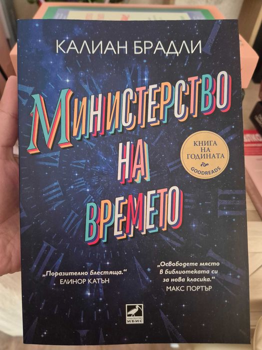 Лот от нови книги