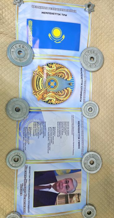 Плакаты гимн, герб, флаг, президент самоклейка