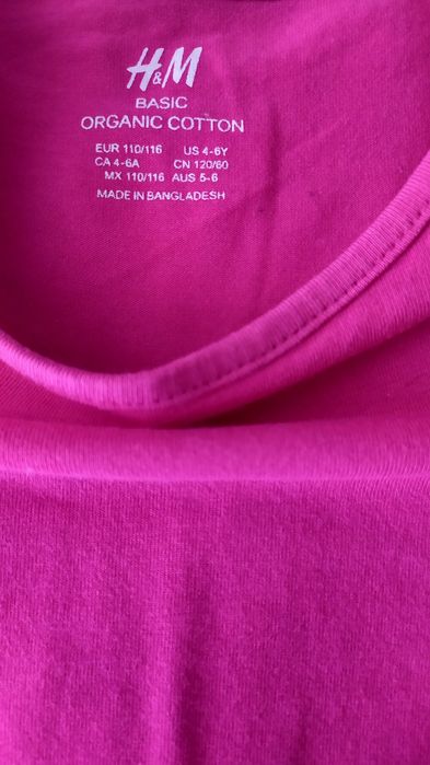 Детски блузки с дълъг ръкав