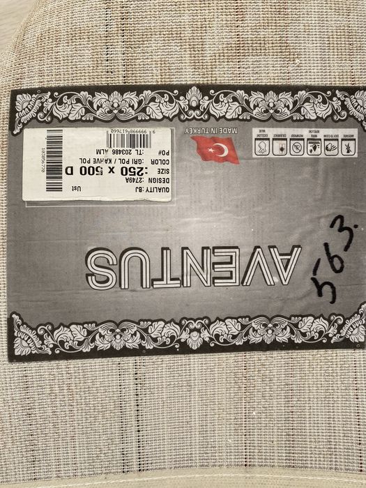 Ковер 2,5- 5 метр