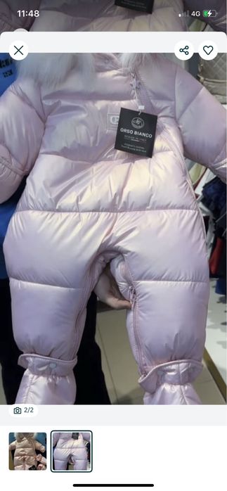 Зимний комбинезон конверт