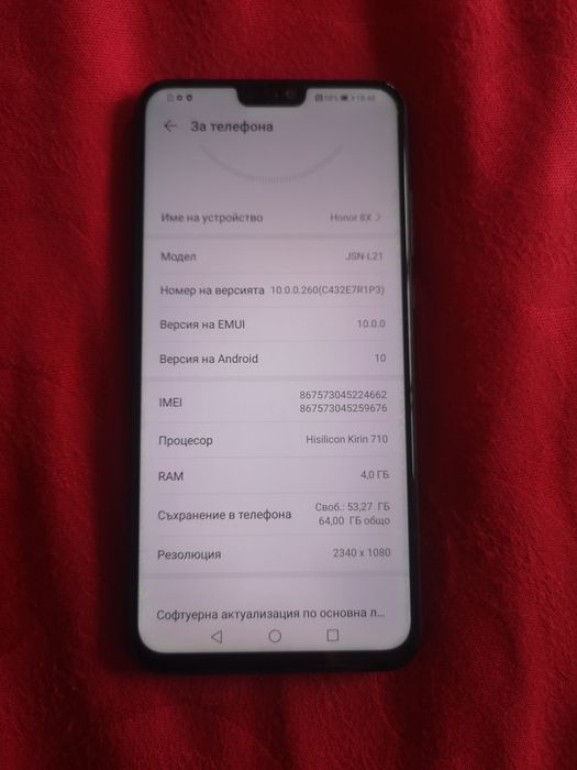 Смартфон  Honor 8X
