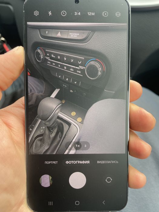 Samsung galaxy s23 plus