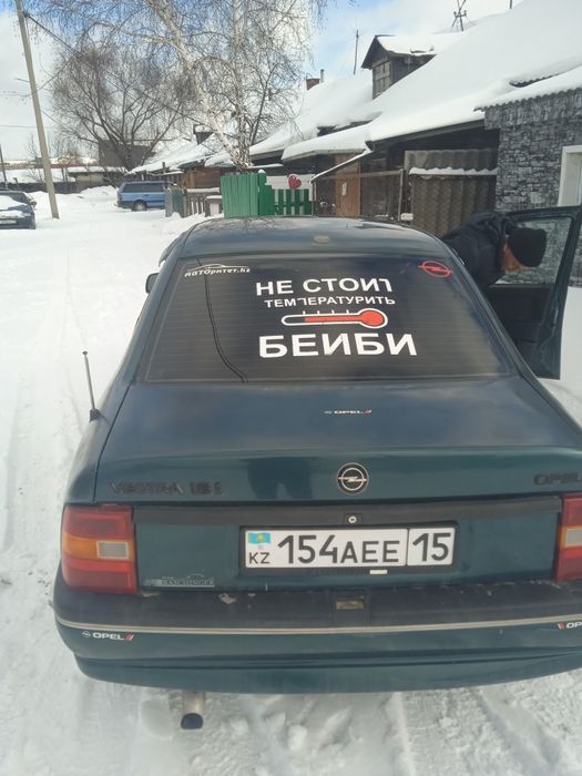 Продам Обмен на равноценную