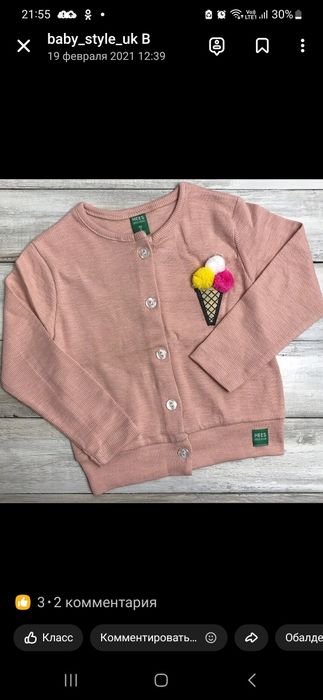 Платье, кофта детская