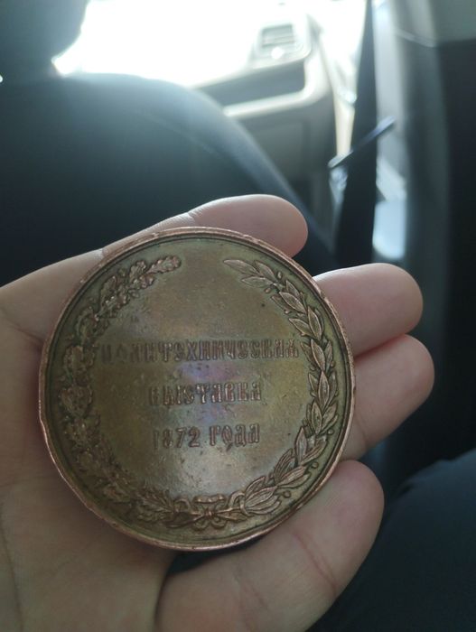 Bronza medali oladiganlar tel qisin