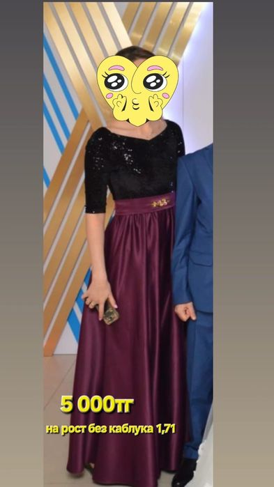 Продам платье...