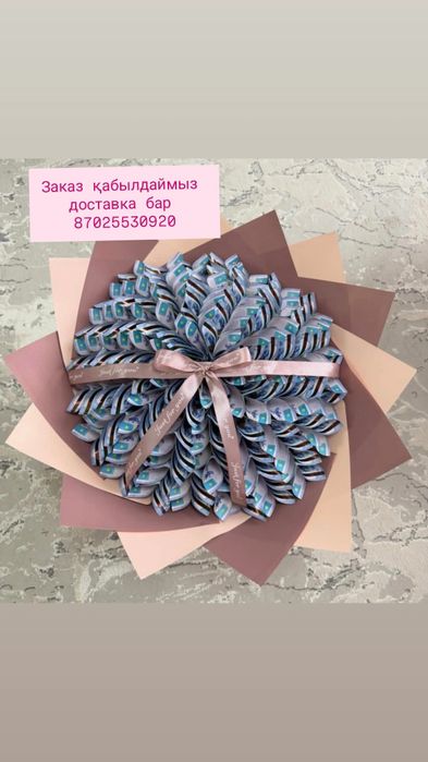 Денежный букет мандарин