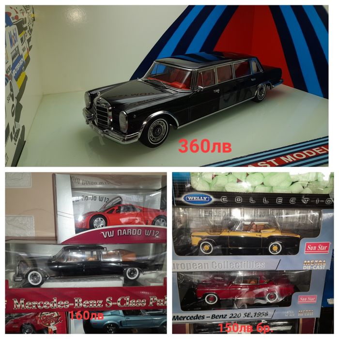 1:18 Мерцедеси колекционерски модели
