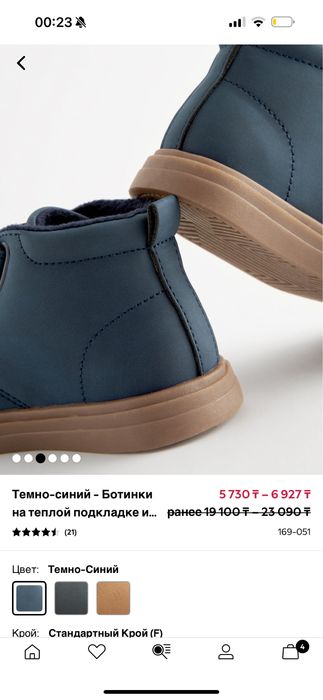 Продам детские осение ботинки next