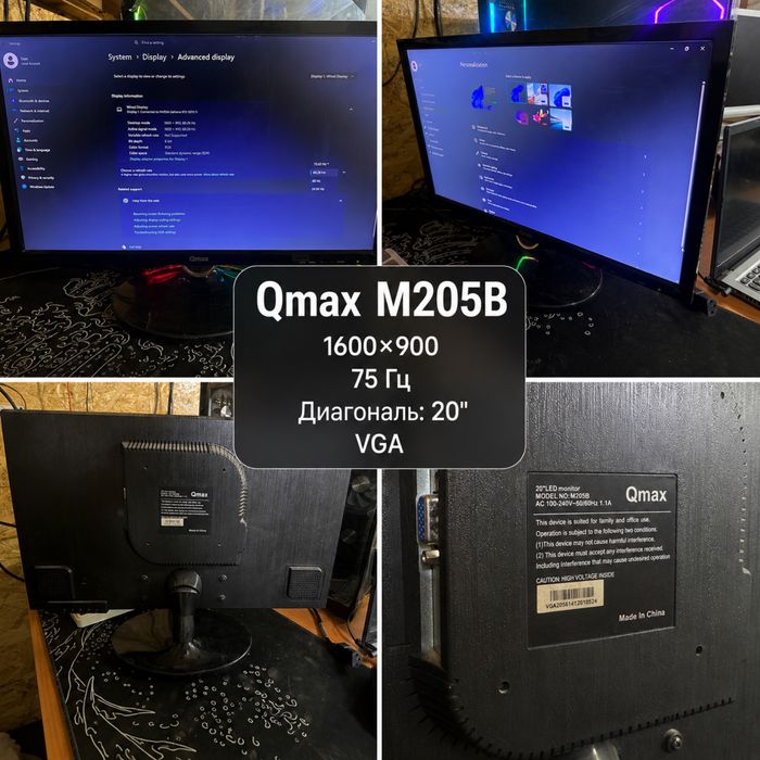 Мониторы Acer / Philips / Samsung / BenQ / Qmax