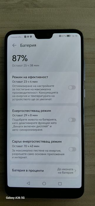 Huawei  P 20 Pro 128GB