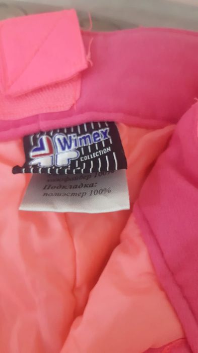 Комбинезон продам