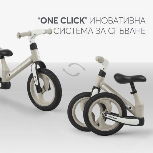 Намалена цена не разопаковано Колело баланс Blace