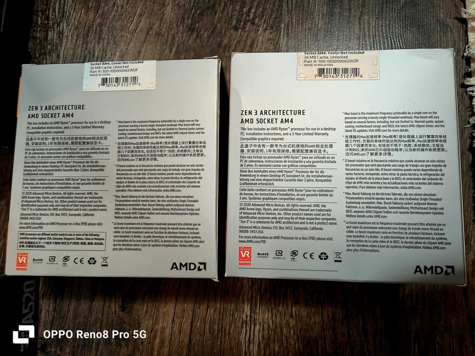 AMD Ryzen 7 5800x 2 броя