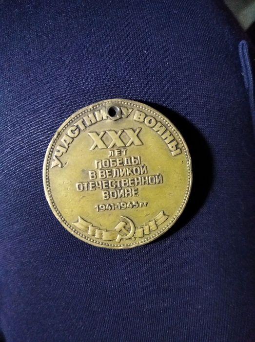 Медальон продаётся