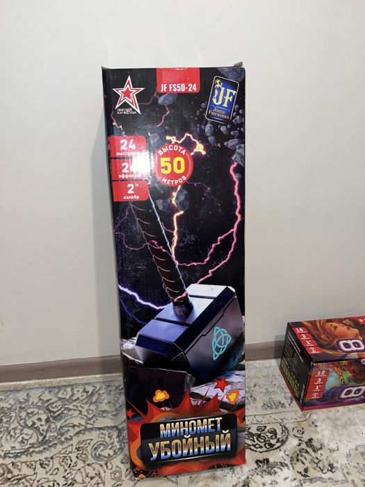 Разные виды салютов‼️