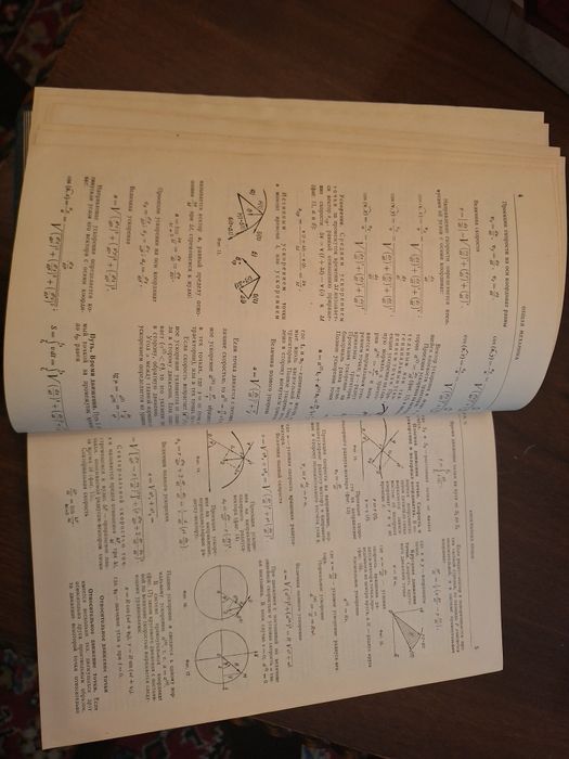 Enciclopedie sovietica- Inginerie mecanică „Mașinostroenie” 15 vol