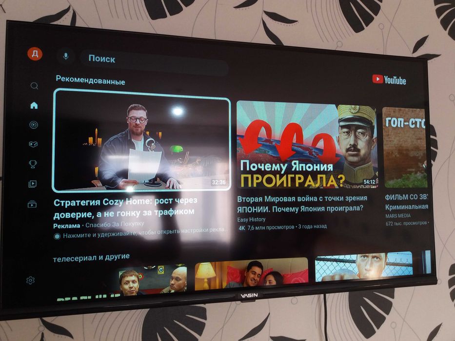 Продам телевизор