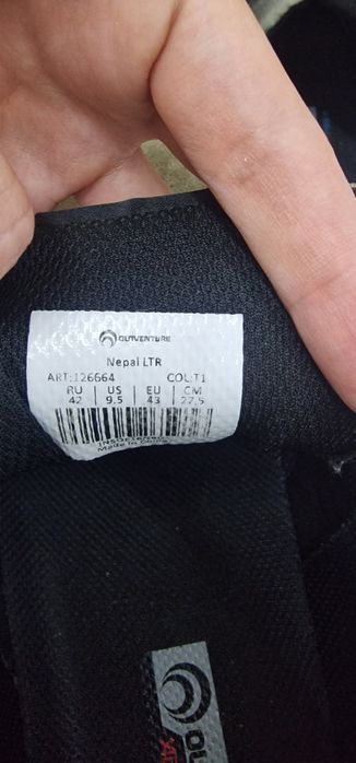 Кроссовки демисезонные