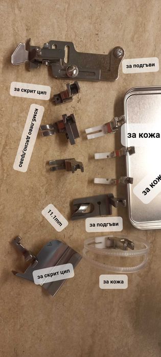 5 конечен оверлог, права машина, покривна ,пико и парогенератор