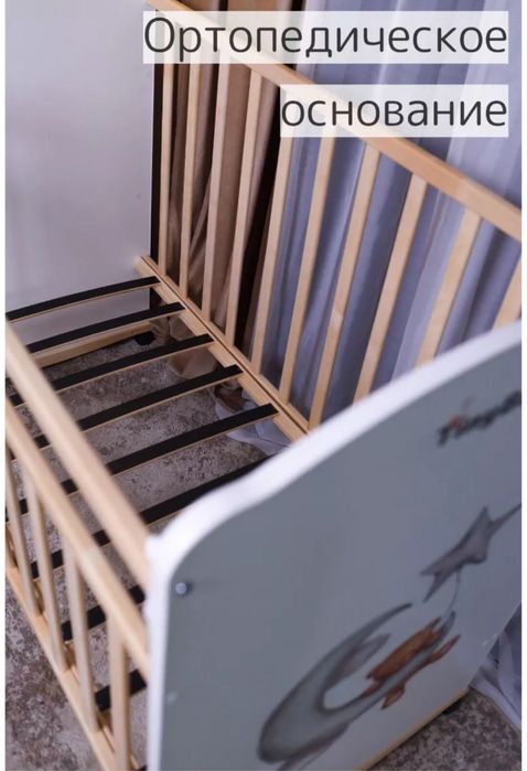 Манеж с матрасом