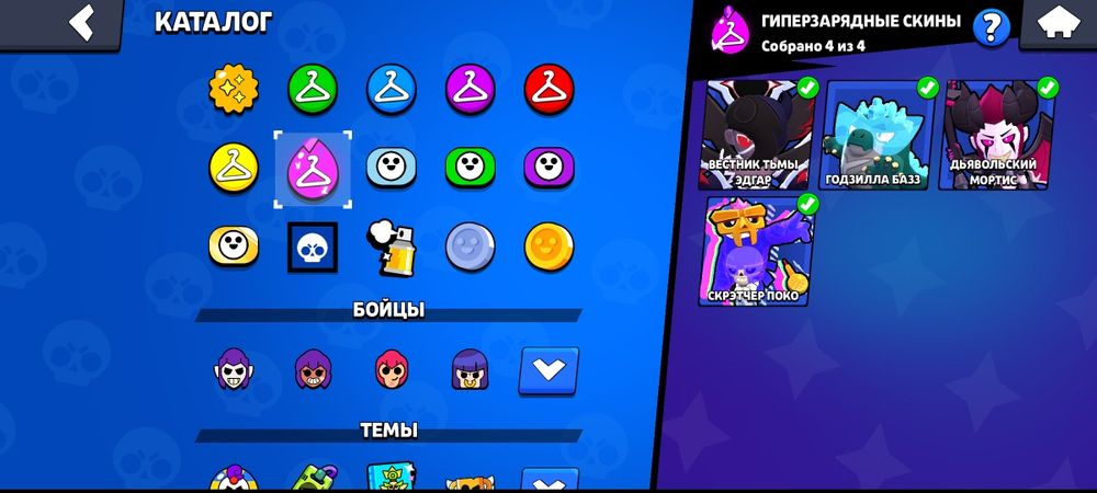 Бравл старс аккаунт